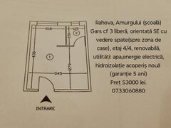 Rahova, Amurgului (scoala)