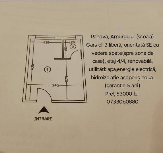 Rahova, Amurgului (scoala),